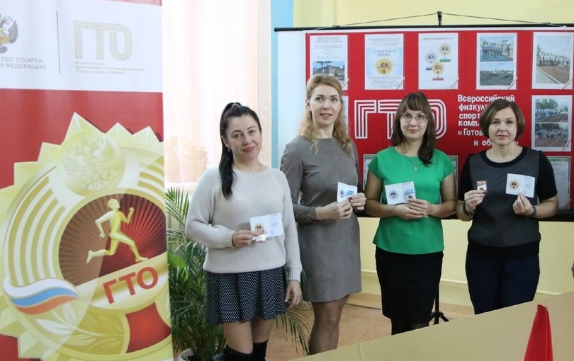 Получение знака отличия ГТО педагогом школы.