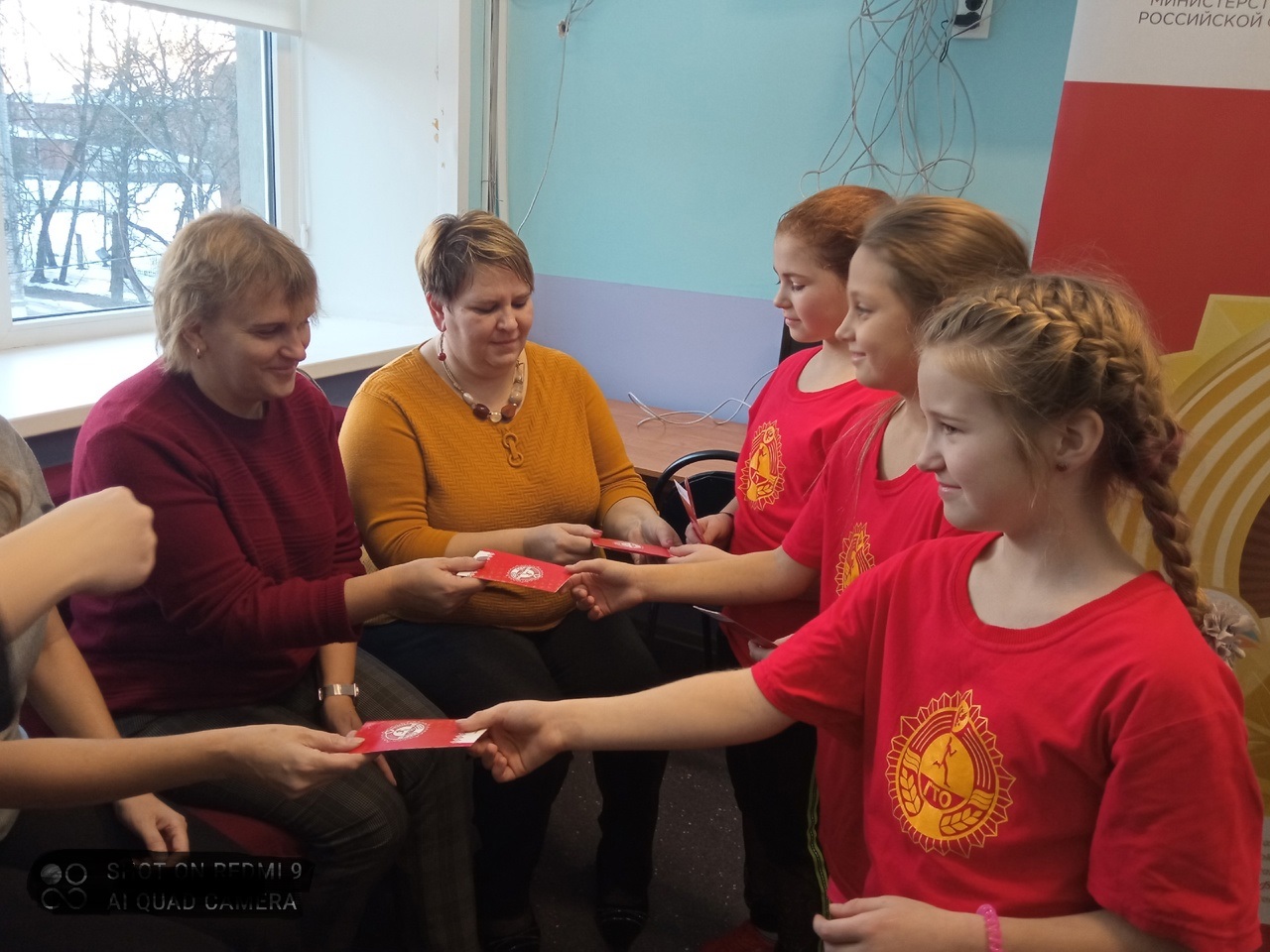 Акция &amp;quot;Новости ГТО - педагогам!&amp;quot;.