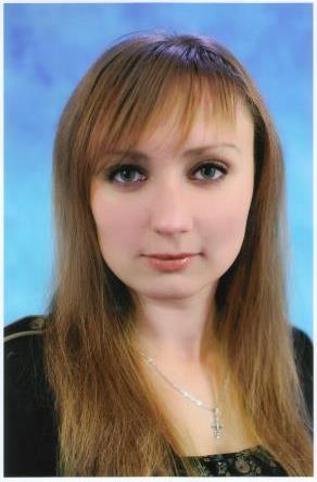 Картошкина Наталья Николаевна.