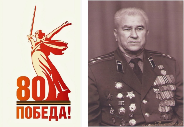 КОЧЕТКОВ ДМИТРИЙ ИЛЬИЧ.